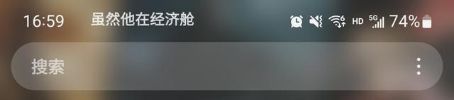 听歌党福音！手机状态栏歌词显示功能，真的好用