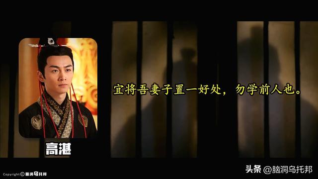 强抢后妈、逼迫嫂子，北齐为何如此奇葩？揭开疯癫王朝的真相