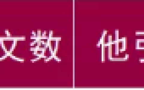 南京林业大学排名(南京林业大学排名多少名)