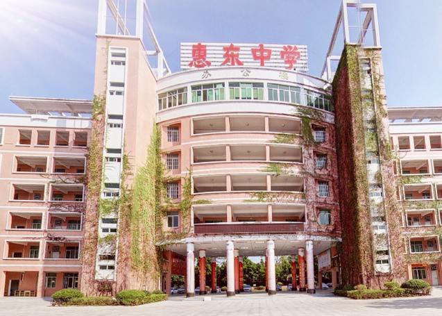2022惠州中考｜第一批录取分数线来了