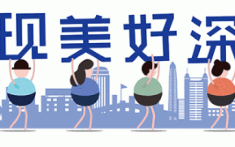 双流月亮湾花市怎么样，深圳爱国路花市重开