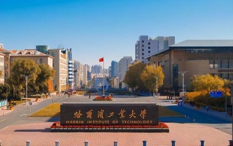 湖南大学重点学科(湖南省湖南大学十四五重点学科)