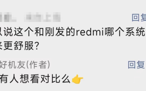 vivo新系统手机最新评测
