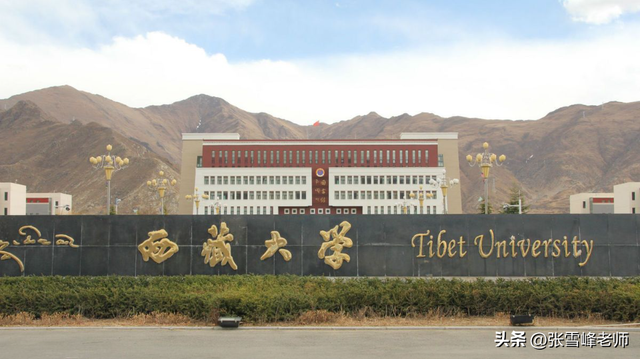 那些最容易被忽视的211大学……