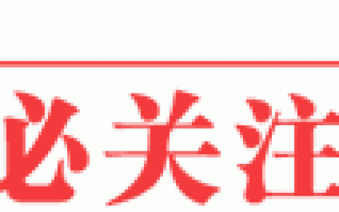 包头33中怎么样，秦皇岛高中排名前十名