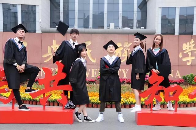 北京市985大学排名，4所是全国十强大学，中央民大排名倒数第一