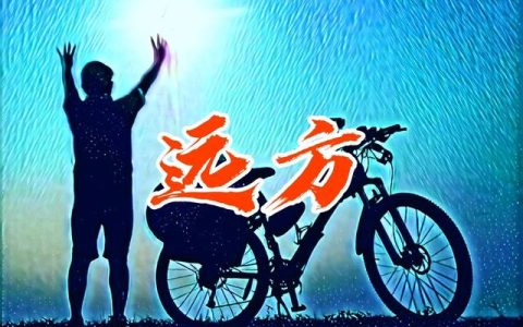 十月骑行川藏线怎么样，十月份骑行川藏线怎么样