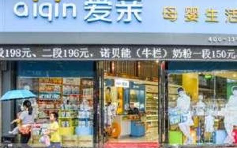 开个加盟母婴店怎么样，开母婴店之后,我真实的经历与感悟是什么
