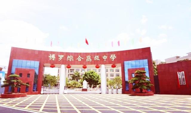 2022惠州中考｜第一批录取分数线来了