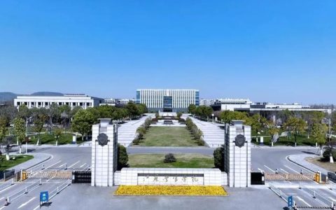 公安大学研究生就业机会指南