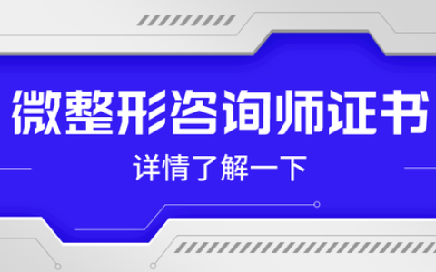 招标咨询师怎么样，招标咨询师怎么样工作