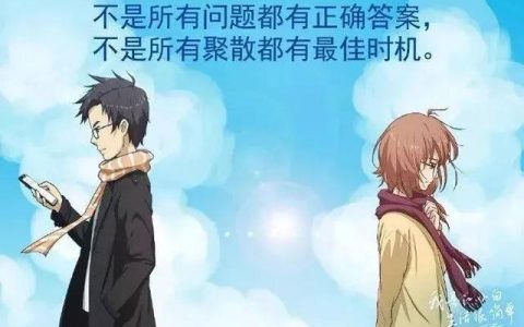 一线万金这书怎么样，这些暖心文案你看懂了吗英语