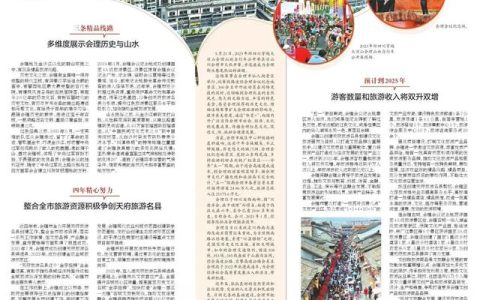 探索会理县四川省的美丽风光