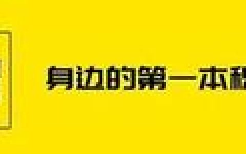 乐高最贵的4个零件（乐高最贵零件：稀有之星、稀有精灵、稀有宝箱、）