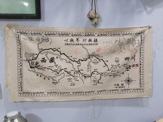 人生一定要骑一次川藏线，用骑行去体会远方，感受旅行的最高境界