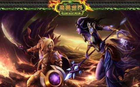 如何成为一名出色的WoW牧师