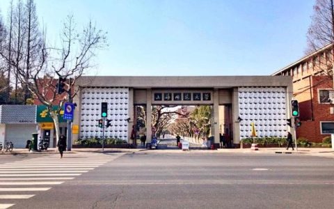 上海师范大学是几本(上海师范大学是几本美术学院是几本)
