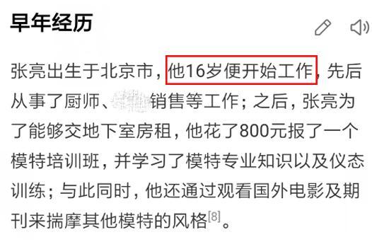 张亮寇静官宣离婚，两人家庭背景被扒，门不当户不对双方条件悬殊