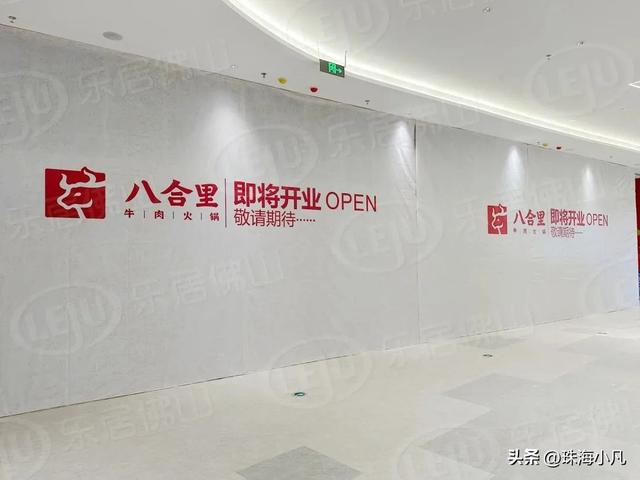 开业率超6成！里水嘉洲广场开门迎客！“阳康”们都出来了！