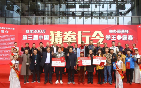 报名参加拳王争霸赛 尽在官网