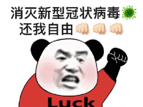 你敢信？这游戏在中国2年没更新，不赚钱却准备给武汉捐7000万