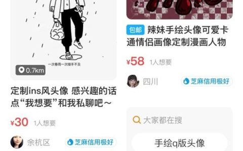 摆地摊打印照片怎么样，大学生做闲鱼