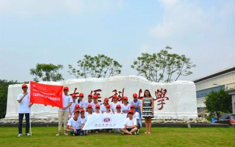 西南科技大学是几本(西南科技大学专升本官网2023)
