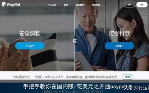 如何设置 Yahoo CN 邮箱账号