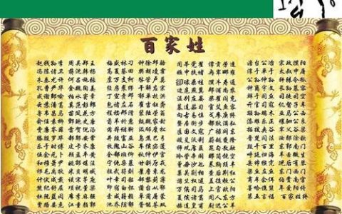 轩辕姓氏为什么被国家禁止（禁止写轩辕姓氏）