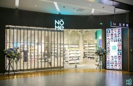 带你深度了解品牌集合店