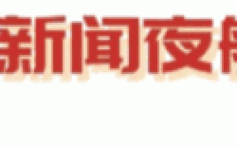 卧虎床垫怎么样，卧虎床垫和宏益床垫哪个好