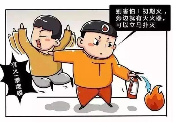 惨！火灾致7儿童死亡！