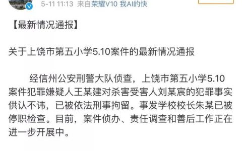 二中校门口砍死8个打架学生（校门口砍死8个打架学生事件）