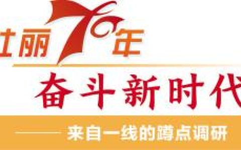 昆明赵树生怎么样，石林发展全域旅游建议
