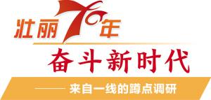 石林：依托景区经济 发展全域旅游