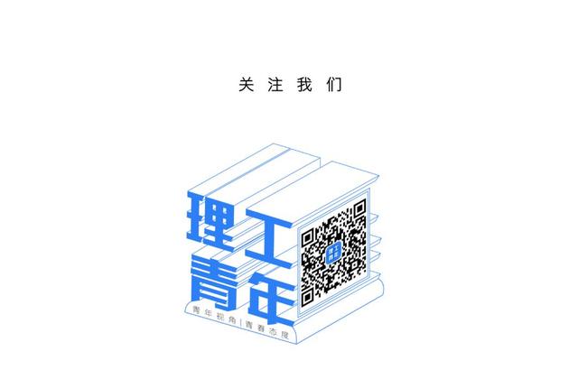 国庆到来之际，学校领导带队走访校园各区情况