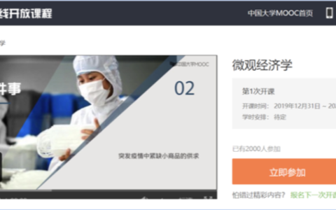 南京财经大学教务信息网(南京财经大学研究生招生信息网)