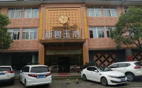 平桥新城驾校怎么样，台州火灾事故