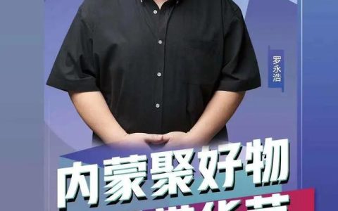 内蒙古蒙清农业怎么样，周末抢购图片