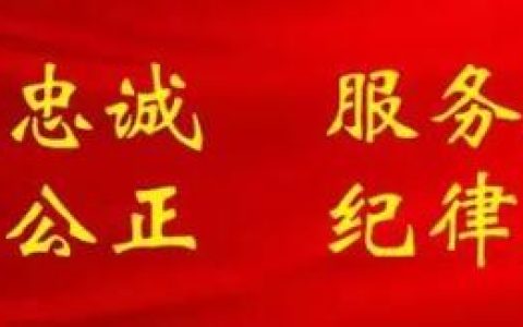 云南警官学校(云南警官学校2022录取分数线)