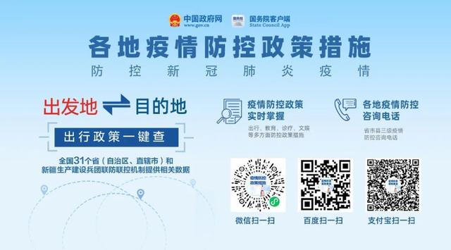苏州新冠肺炎疫情风险区划定最新情况