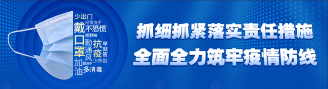 苏州新冠肺炎疫情风险区划定最新情况