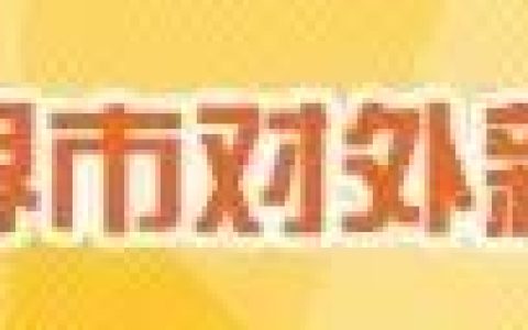 小学老师疑将收礼账本误发家长群（小学老师误发收礼账本给家长）