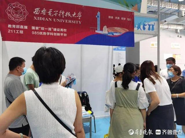 泰安考生，各高校招生预估分数线、志愿填报都在这了！持续更新