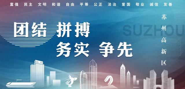 苏州新冠肺炎疫情风险区划定最新情况
