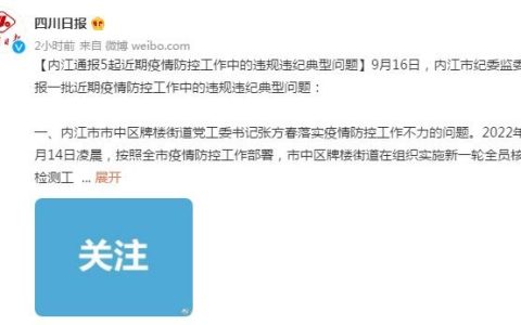 内江乐贤机械厂怎么样，内江乐贤机械厂怎么样啊