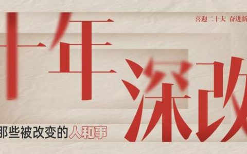 废除劳教制度给人权运动带来的希望