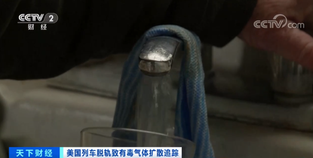 多名附近居民患上支气管炎！美国“毒火车”事件最新<span style='background:red' title=
