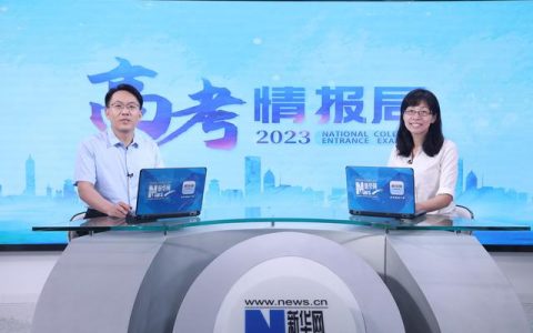 华东理工大学教务处信息网(华东理工大学教务处官网)