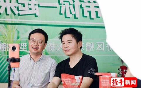创客100怎么样，绍兴 乐队